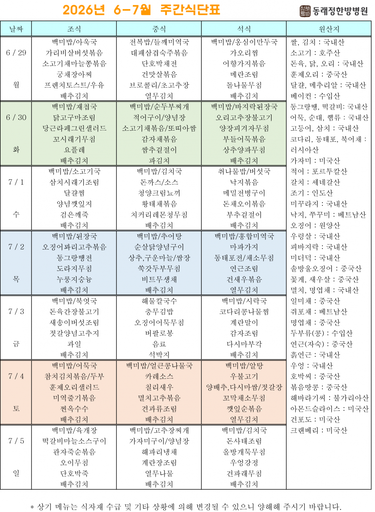 089f985364928c112629347c23778a60_1782695062_3128.png