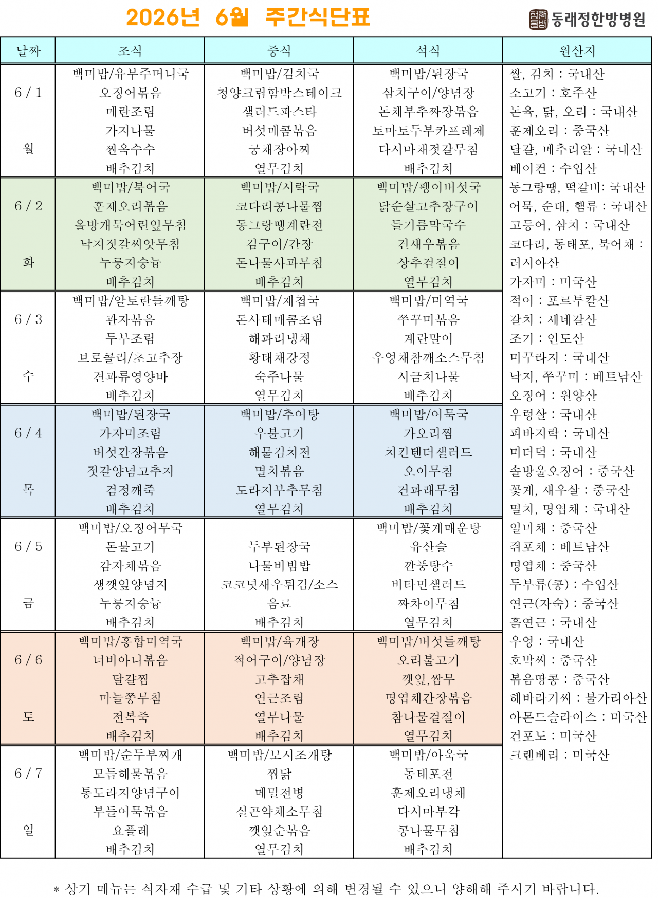 50cce8ebd417067b83b19a87d12b06ca_1780275942_9104.png