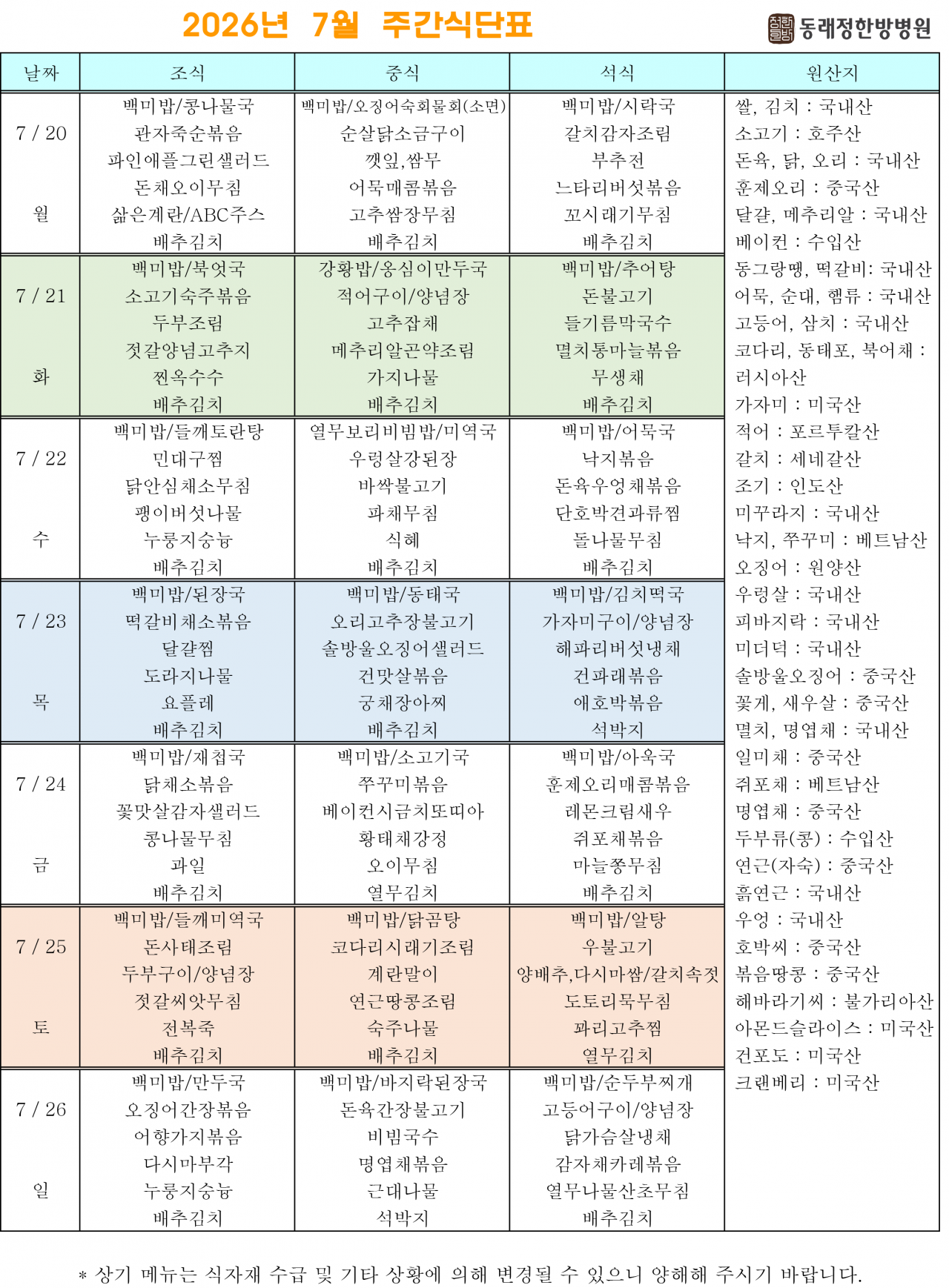 a7d212ce6374c713a941daaba53e0c17_1785287048_3483.png