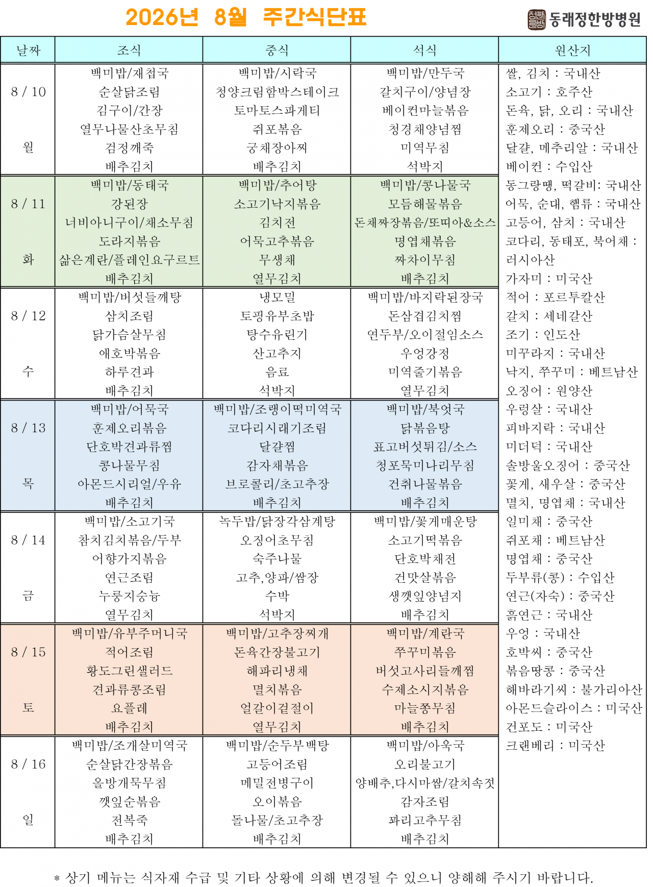 841f50c60d25f53a4241602c8828a18a_1786323717_7732.png