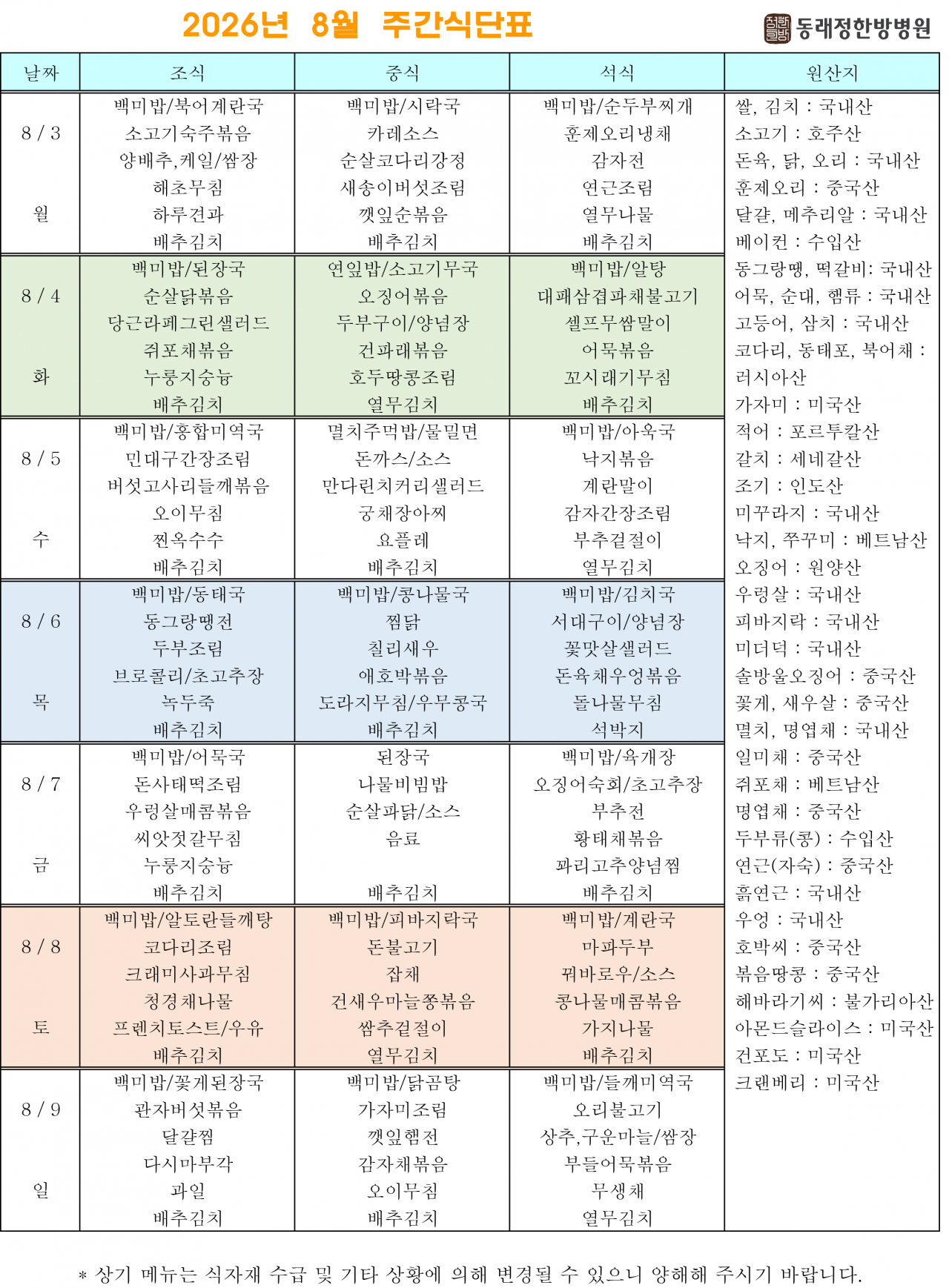 b327f8749c5ccdbfdf96ff8984a1f7cb_1785721328_2694.png